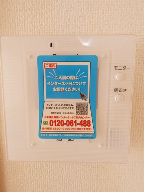 14/30 その他画像