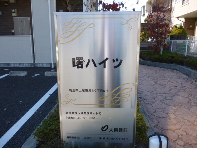 22/30 エントランス