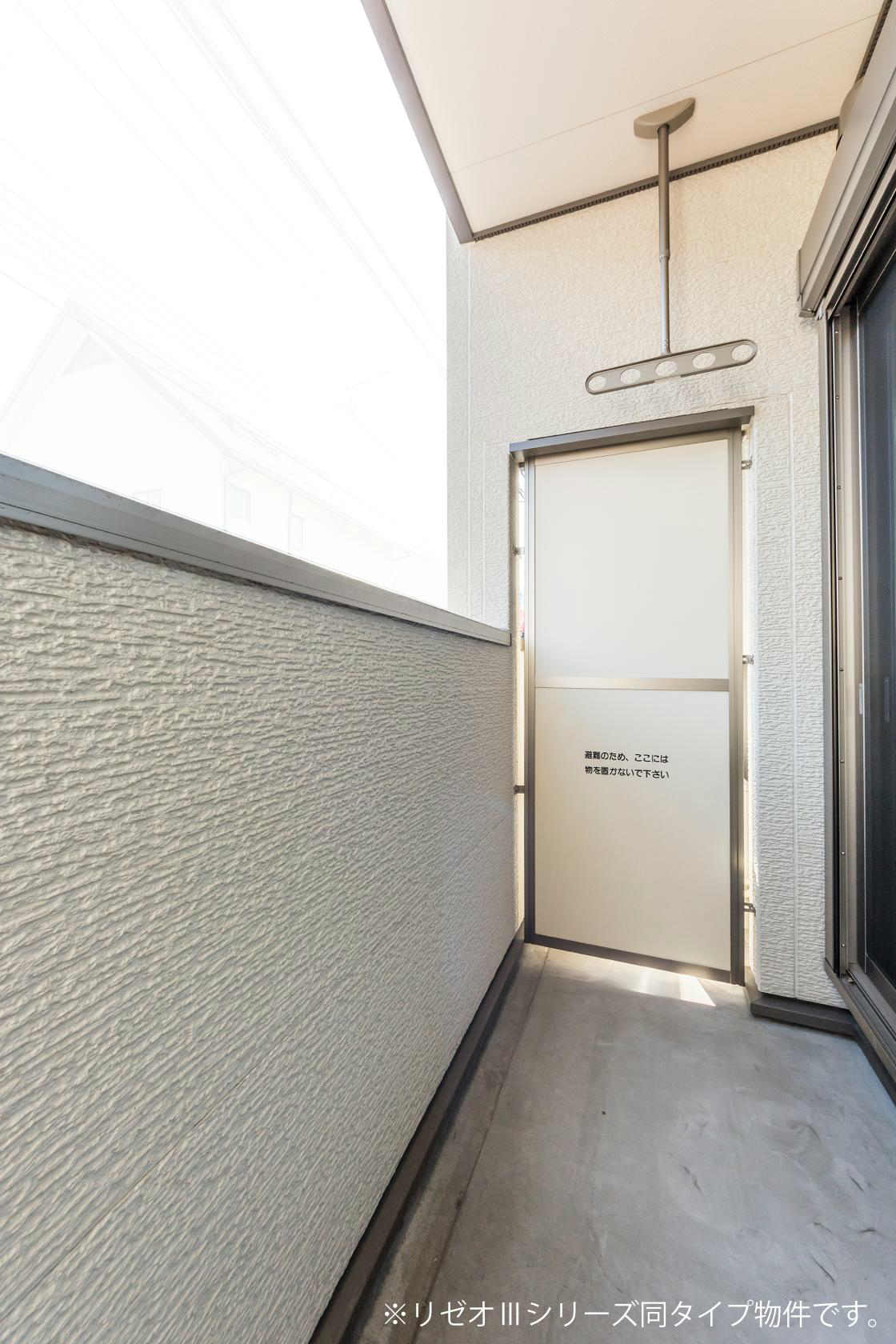 12/20 バルコニー