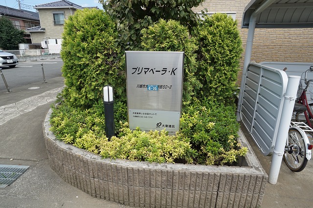 18/25 エントランス
