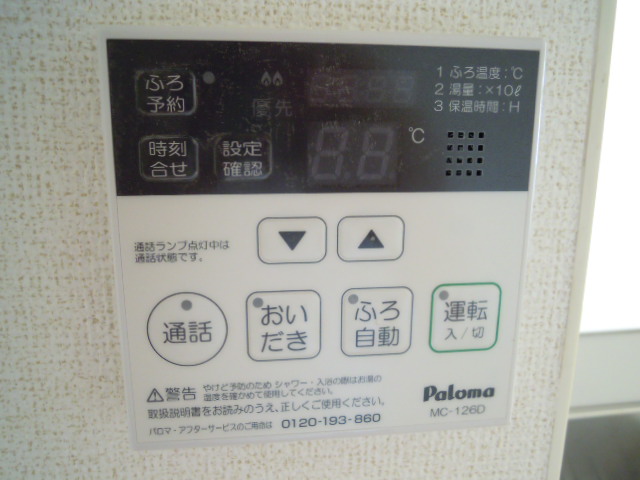 17/30 設備