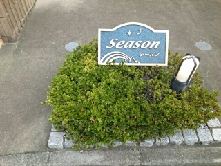 14/20 エントランス