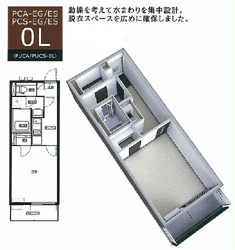 4/19 リビング/ダイニング