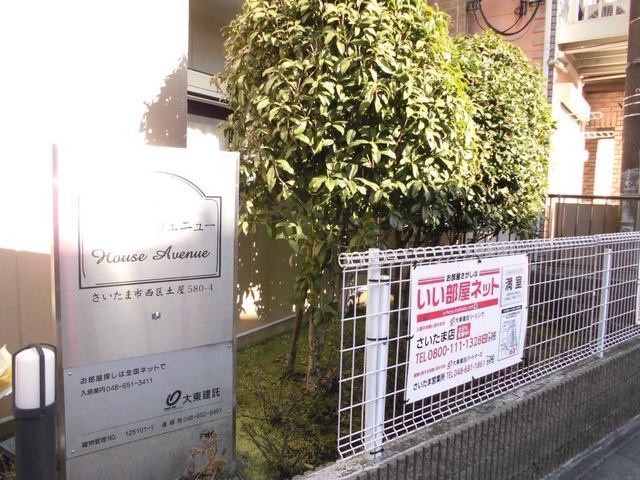 14/20 エントランス