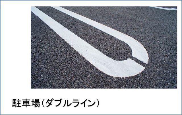 14/20 駐車場