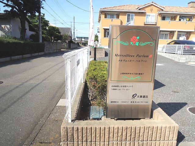 18/28 エントランス