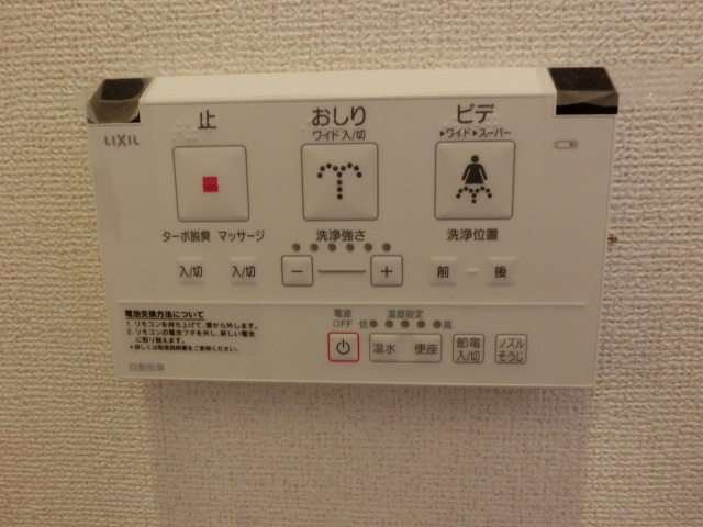 17/30 設備