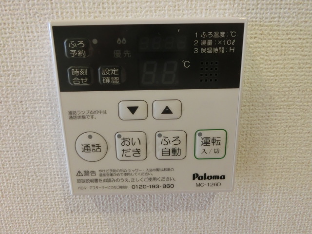 19/30 設備