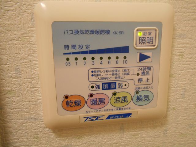 12/24 設備