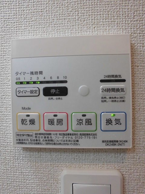 14/20 エントランス