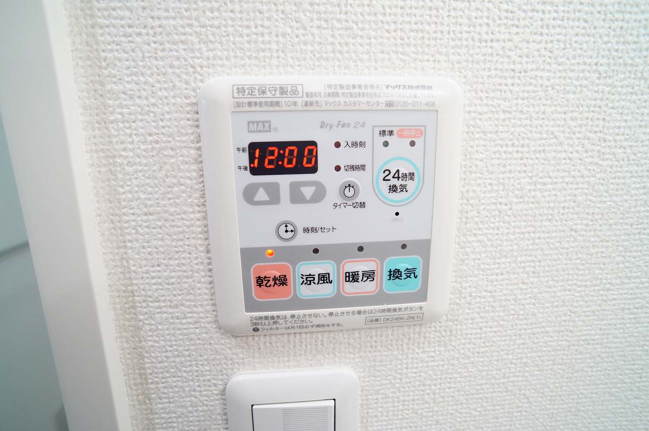15/29 設備
