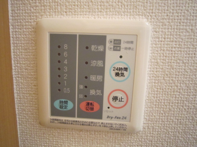 16/29 設備