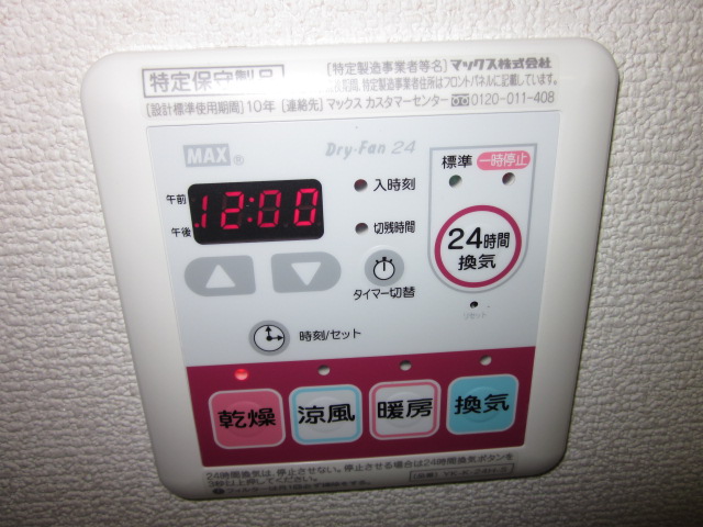 12/24 浴室