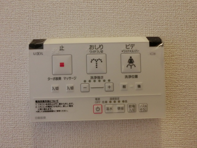 13/25 設備
