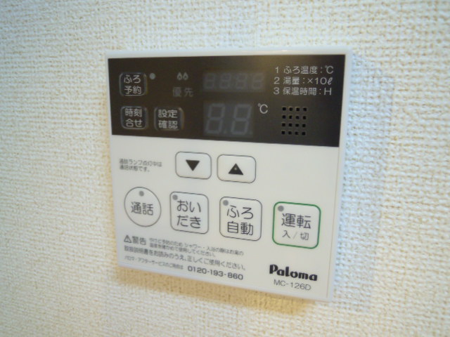 14/30 設備