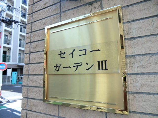 11/15 その他画像