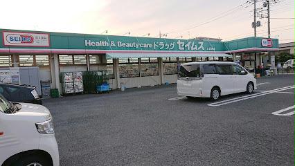 11/14 その他画像