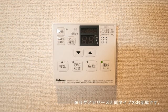 10/20 その他画像