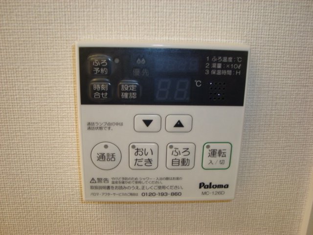17/30 設備