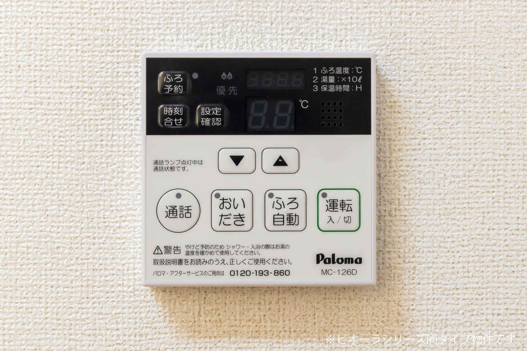 18/30 その他画像