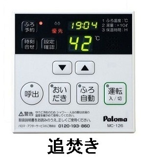 14/21 その他画像