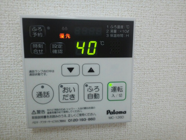 14/20 その他画像