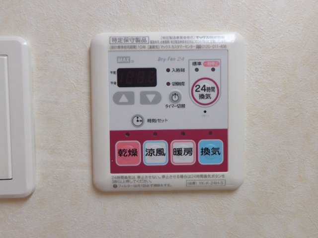 20/30 その他画像