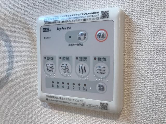 16/30 設備