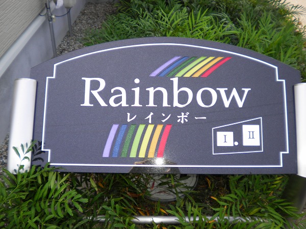 16/23 エントランス