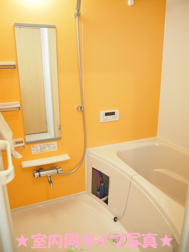 9/24 浴室