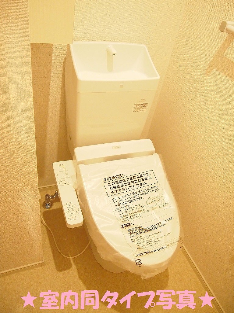 10/24 トイレ