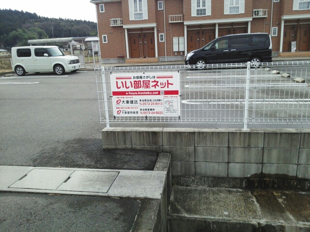 14/20 駐車場