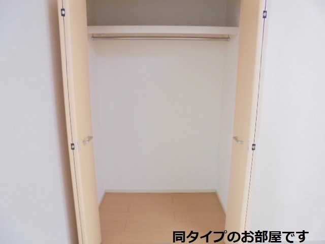 5/20 収納