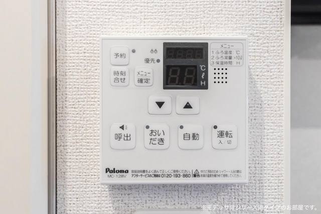 14/20 その他画像