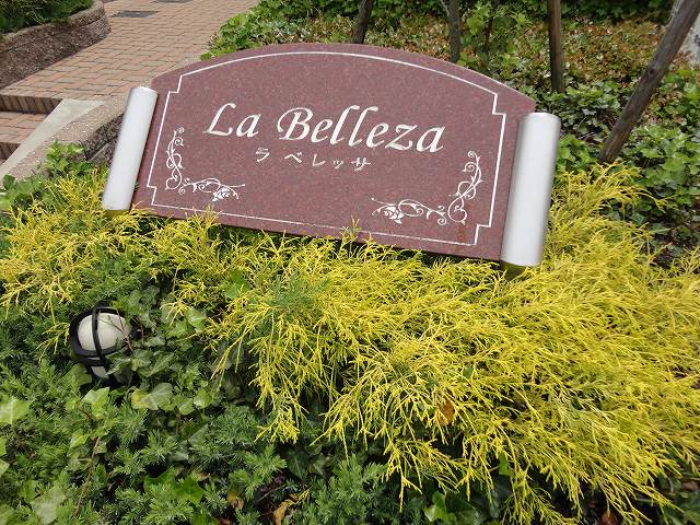 18/24 エントランス