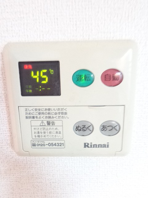 11/20 設備