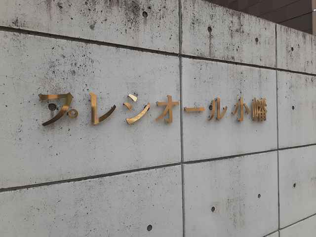 14/21 その他画像