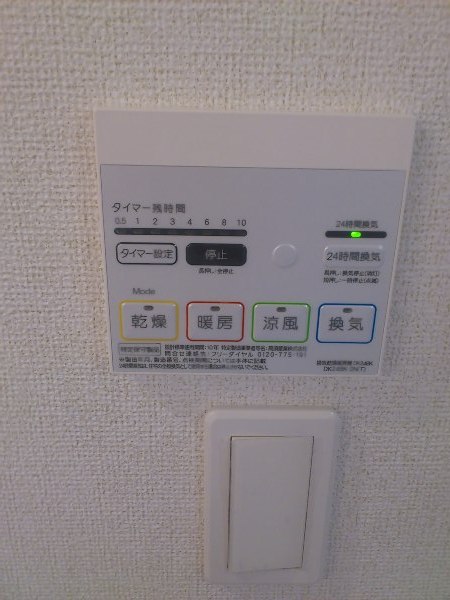 17/29 設備
