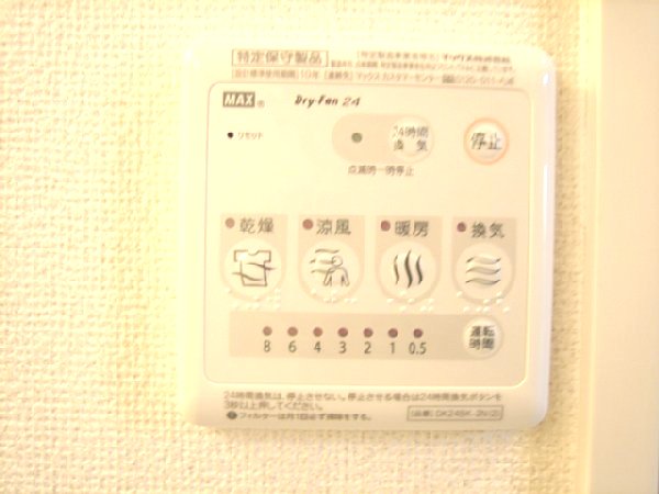 20/29 その他画像