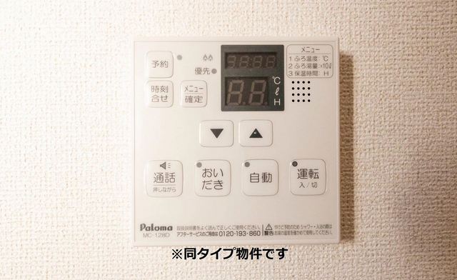 12/20 その他画像
