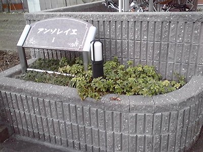 15/22 エントランス