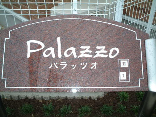 15/22 エントランス