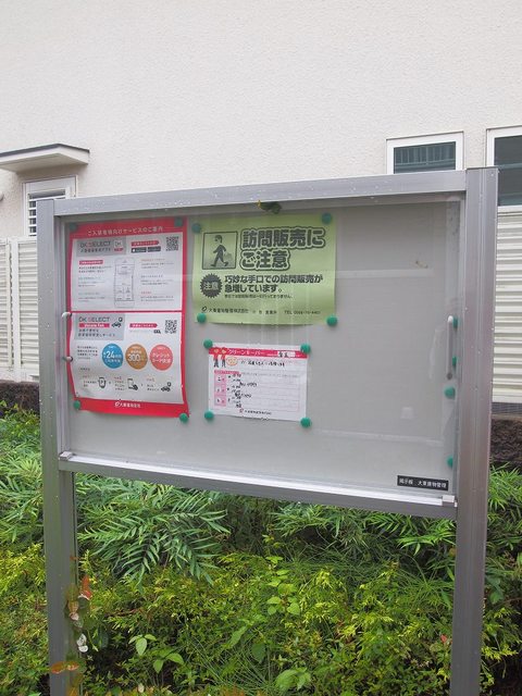 14/22 その他画像