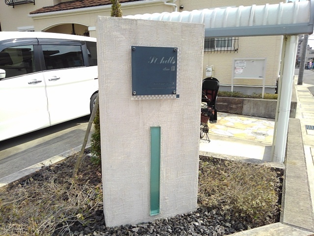 13/24 エントランス
