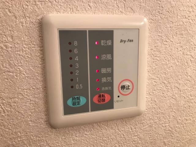 17/30 設備