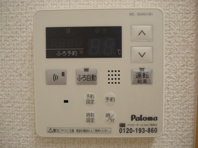 19/30 その他画像