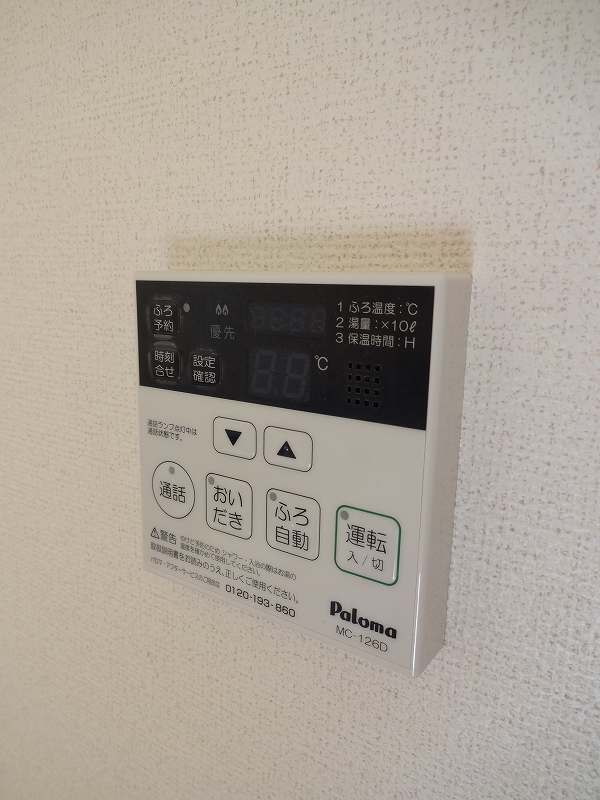 11/20 設備