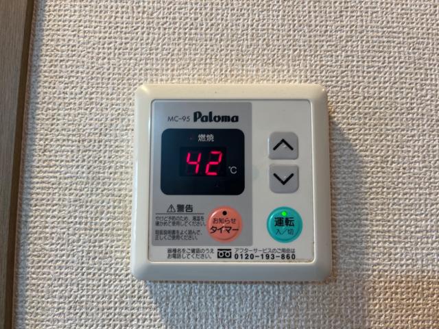 17/30 設備