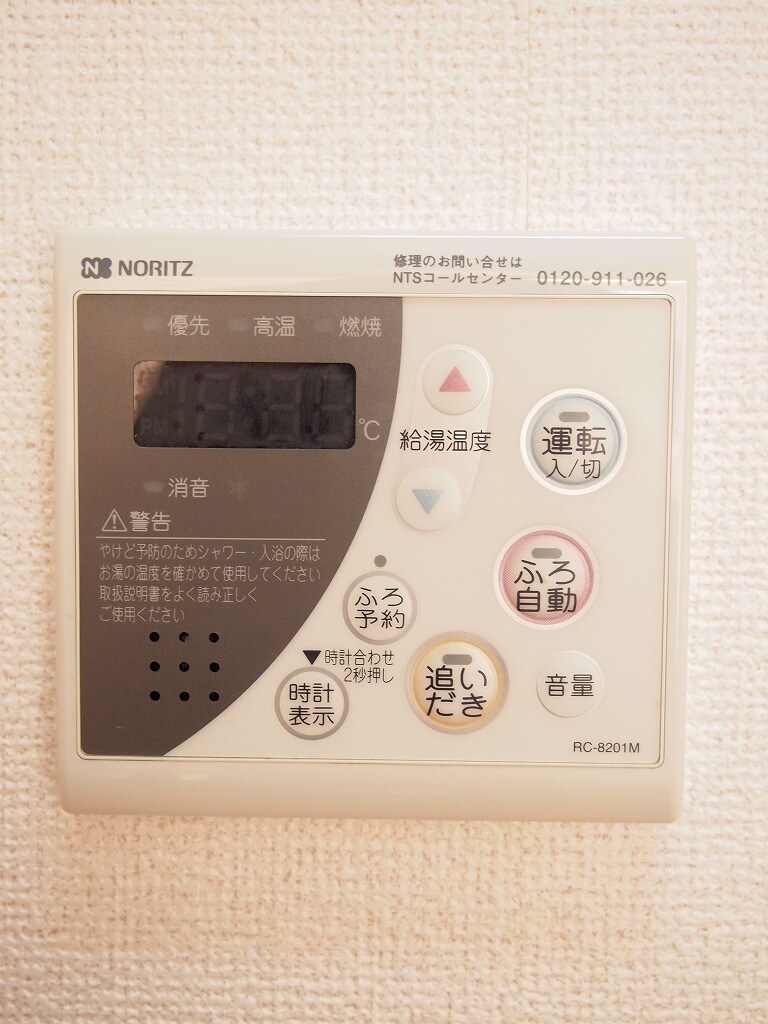 4/22 室内