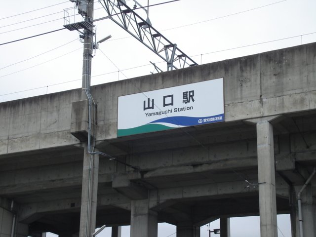 25/29 周辺
